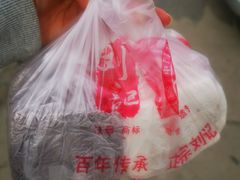 -刘记独流白糕干