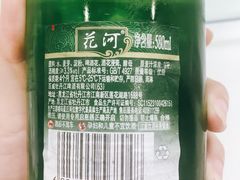 -镜泊湖聚仙楼鱼馆