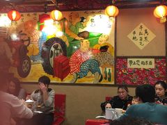 大堂-金掌勺锅包肉(太原万达店)