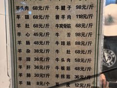 -老磁器口豆汁店(天坛店)
