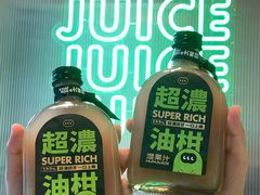 -混果汁(喜荟城店)