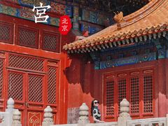 -故宫博物院(故宫)