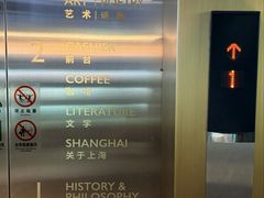 -思南书局(复兴中路店)