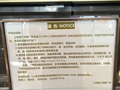 -港汇恒隆广场