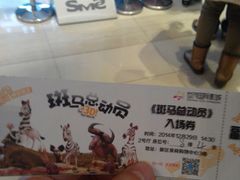 android_upload_pic-万达影城(泉舜广场PRIME店)