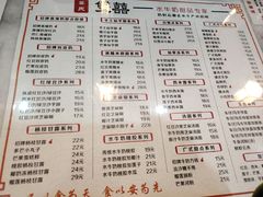 -双喜老铺(人民广场店)
