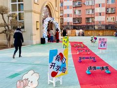 -金色摇篮潜能开发幼儿园(大兴校区)