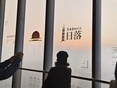 -上海中心大厦