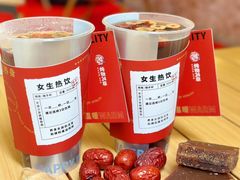 -炖物24章·顺时轻养茶(杭州大厦店)