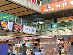 -蘭亭·新都汇