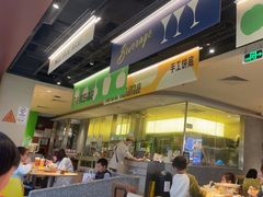 -乐凯撒披萨(正佳广场店)