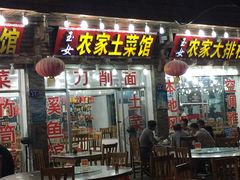 门面-下梅人家土菜馆(历史文化餐厅度假区店)