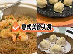 -翡翠拉面小笼包(岭南新天地店)