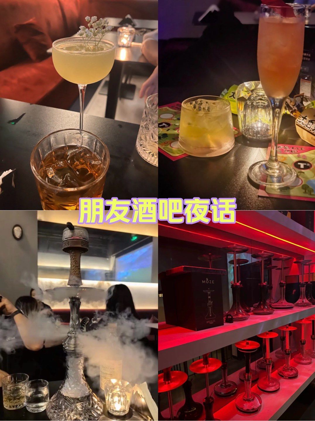 出来喝酒吧!喝好了是兄弟,喝醉了是亲人