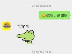 -星视野儿童近视弱视视力训练中心(富荟店)