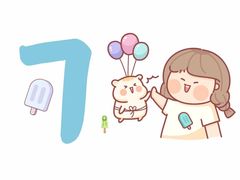 -自然之声助听器(平凉店)