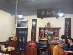 -朱大嘴肥肠血旺(福字街店)