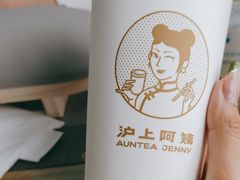 -沪上阿姨·精选茶饮(龙湖滨江天街店)