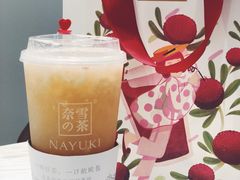 -奈雪的茶(skp店)