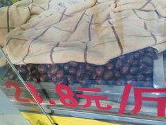 -栗子侠奶皮子糖葫芦(长宁店)