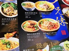 -和府捞面(方庄店)