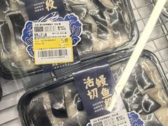 -盒马X会员店(王府井奥莱UP TOWN店)