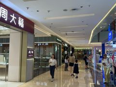 -福田卓悦INTOWN购物中心