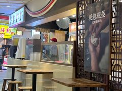 -八婆婆烧仙草(中山路店)