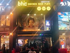 -BHC炸鸡(明洞总店)