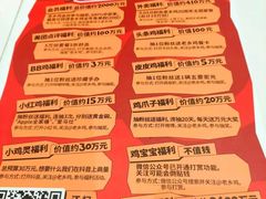-老乡鸡(东方广场店)