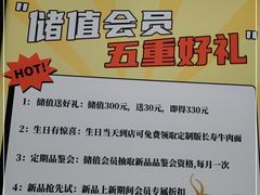 -馬香远蘭州牛肉面(武汉群星城首店)