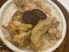 北菇滑鸡饭-稻香酒家(天河城店)
