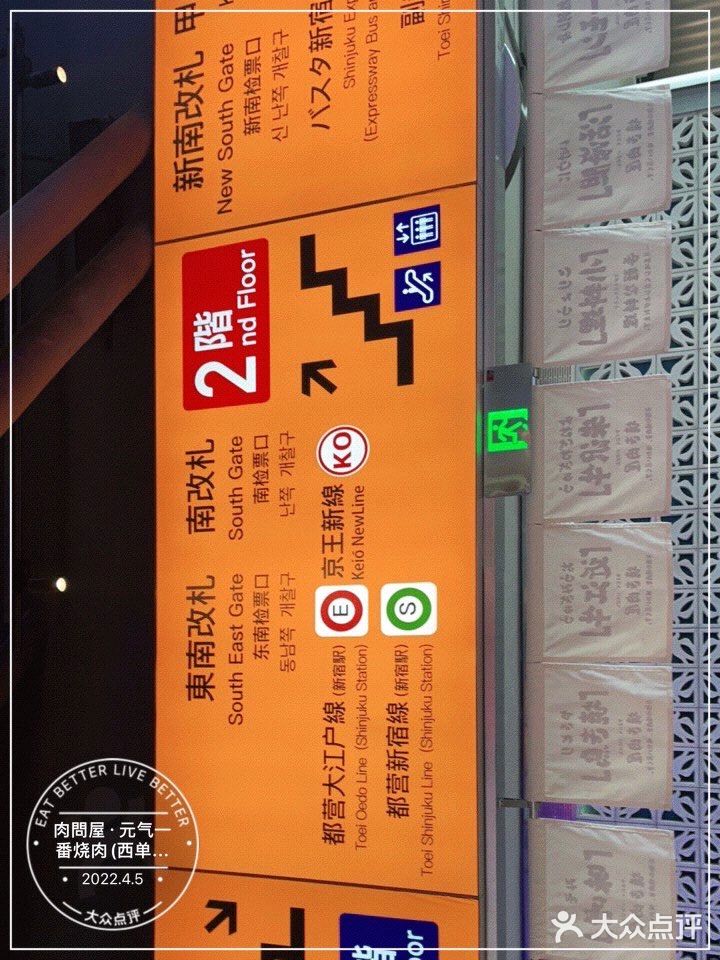 啦啦的拍照。然后用剪刀剪成小块，沾着烧肉汁比较入味