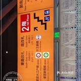 啦啦的拍照。然后用剪刀剪成小块，沾着烧肉汁比较入味