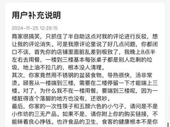 -柳州肥姨妈大骨螺蛳粉(万达中心店)