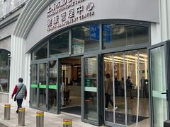 -上海市第八人民医院-体检中心