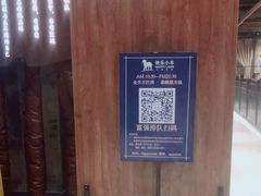 -快乐小羊(富强中路店)