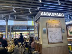 -安又胖韩国烤肉(美罗城店)