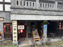 -重庆十八梯传统风貌区