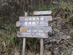 -白帝城·瞿塘峡景区