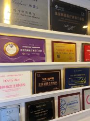 -西美医疗美容门诊部