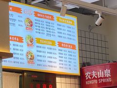 -长乐川式面馆·现炒浇头(石门二路店)