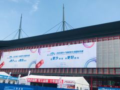 -郑州国际会展中心