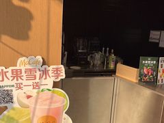 -麦当劳(北亭广场分店)