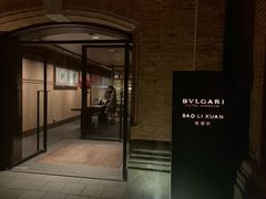 门面-宝丽轩中餐厅BAOLIXUAN