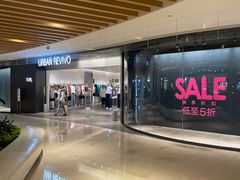 -URBAN REVIVO(高德置地广场·春广场店)