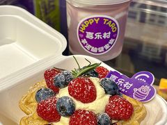 -喜乐村芋泥脑袋家族(三里屯店)