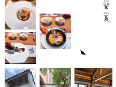 -鲤院·新中式美学·庭院餐厅(夫子庙店)