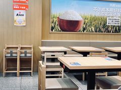 -米村拌饭(凯德和平广场店)