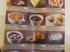 菜单-美心皇宫(屯门大会堂店)